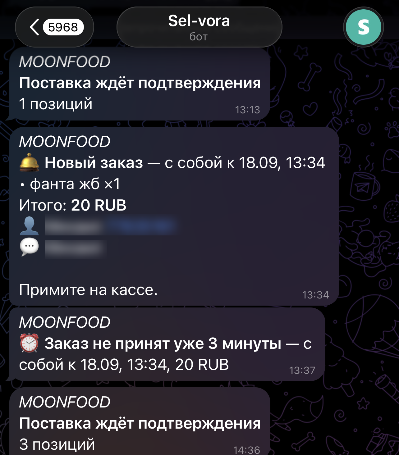 Conversație cu botul Selvora în Telegram: comanda unui oaspete cu produse și total, o reamintire că nu a fost acceptată de 3 minute, notificări despre livrări care așteaptă confirmare